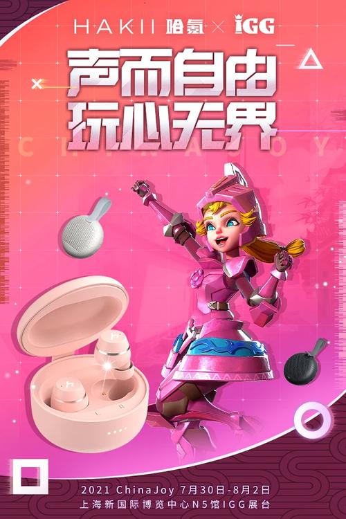 超好玩！与joy共舞4游戏介绍及游戏体验分享