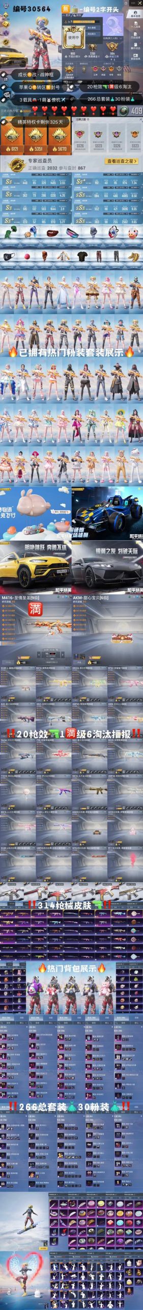 还在玩旧版优艳之花?快来升级最新版本体验吧!