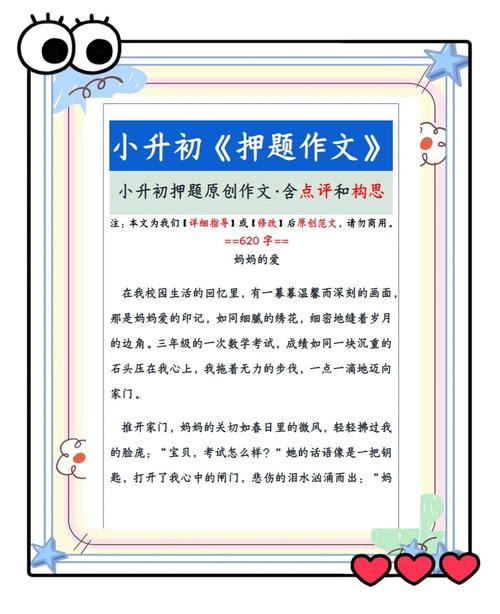 妈妈的爱各个版本区别大吗？最新版本有哪些亮点？