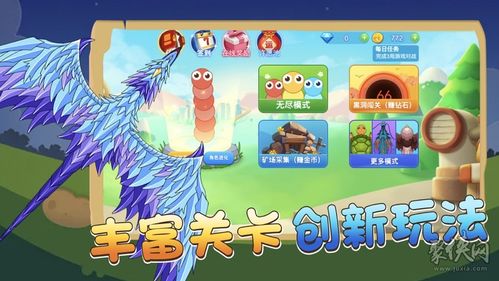 如何快速下载蛇之交响曲?简单方法都在这里