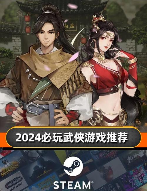 想玩武侠游戏?这里有武侠小说游戏下载