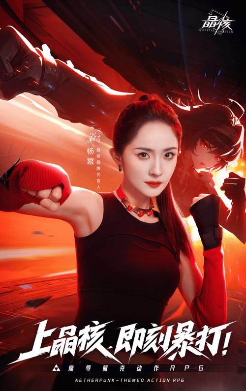 明星代言人玩转绅士游戏,你准备好了吗?