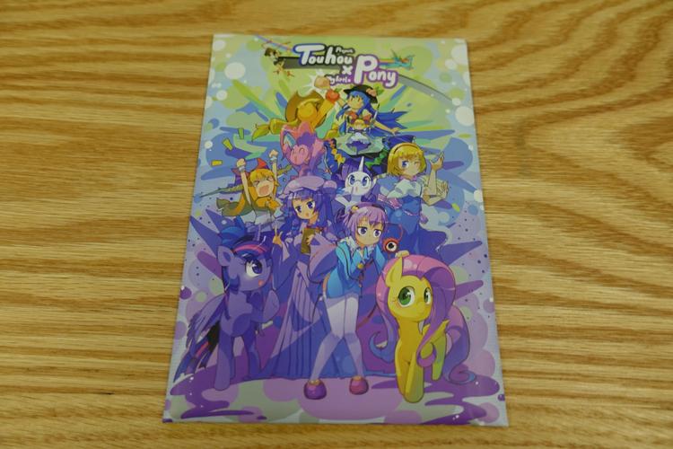 最新龙珠大冒险同人下载地址分享,附详细教程