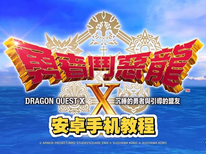 原型勇者下载地址大全:哪里可以下载原型勇者游戏?