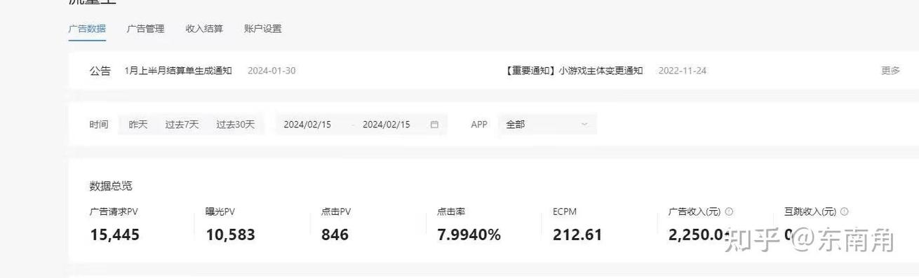 爱与诱惑第二季EP4游戏下载安装教程，小白也能轻松上手！