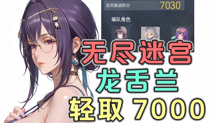 安卓无尽迷宫:策略解谜,沉浸式冒险体验