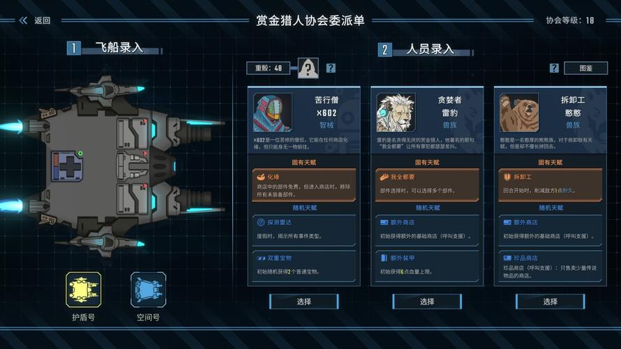 日本新起点杨过游戏:剧情、玩法全解析