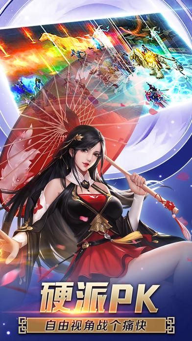 我靠双修拯救世界安卓手游：修仙冒险等你体验