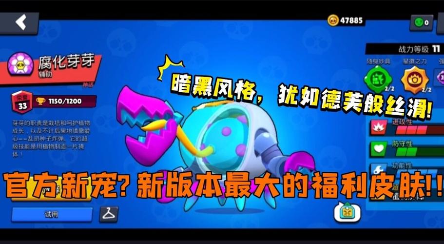 腐化之心所有版本合集：下载地址及游戏测评