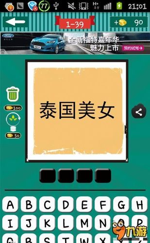 安卓手机如何下载堕落少女游戏?