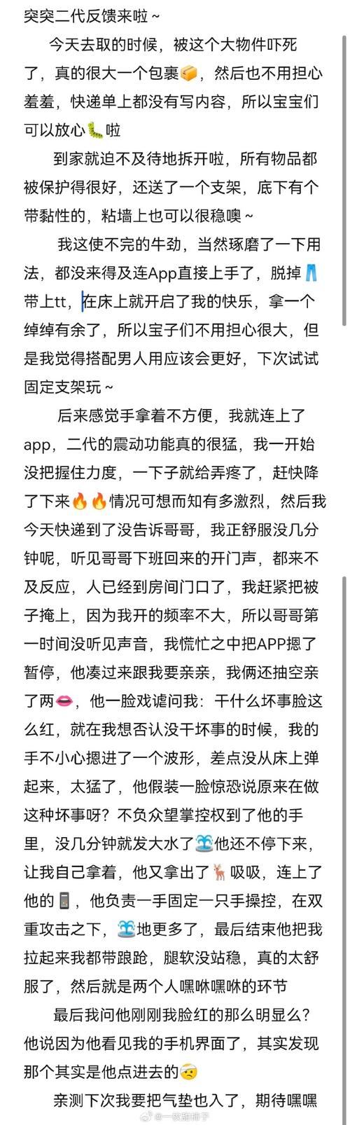 你玩过SB帝国杨过游戏吗?玩家心得大公开