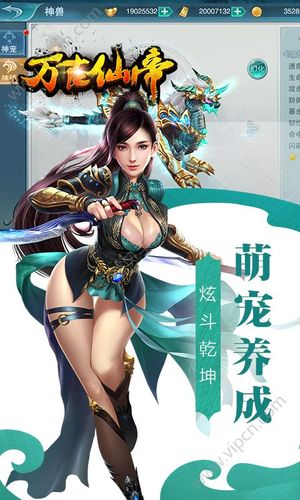 下载都市隐修安卓版:开启你的都市修仙之旅