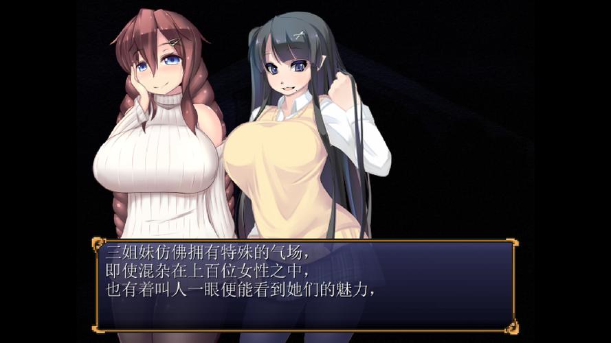 百度网盘分享：纯情魅魔的同居生活游戏下载