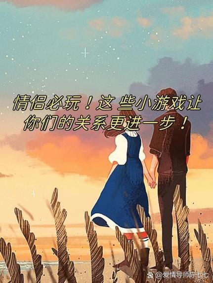 爱情大师版本大全：歌曲、游戏，哪个更让你心动？