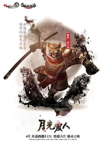 我的真实情欲杨过游戏:揭秘游戏背后的情感故事