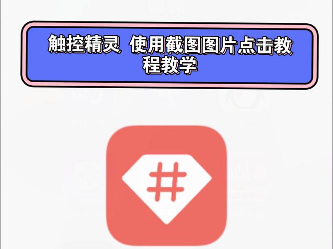 如何下载幻灵触手?避免下载到病毒的技巧