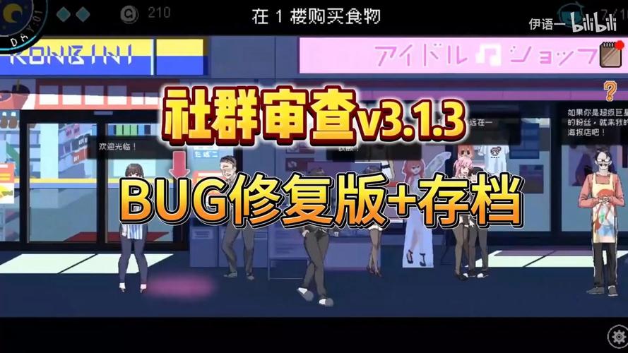 社群审查你弟弟喜欢的游戏?家长必看!