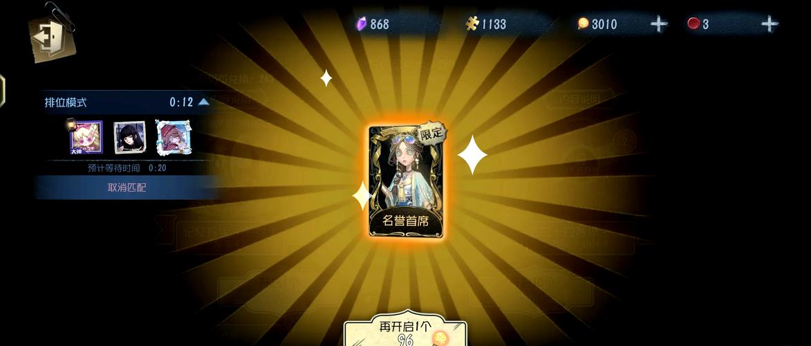 如何在白嫖券游戏官网获得更多奖励?