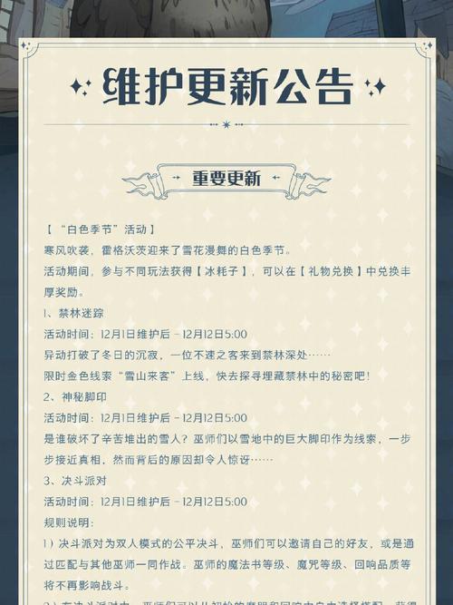 女祭司汉化版最新更新内容：版本更新说明