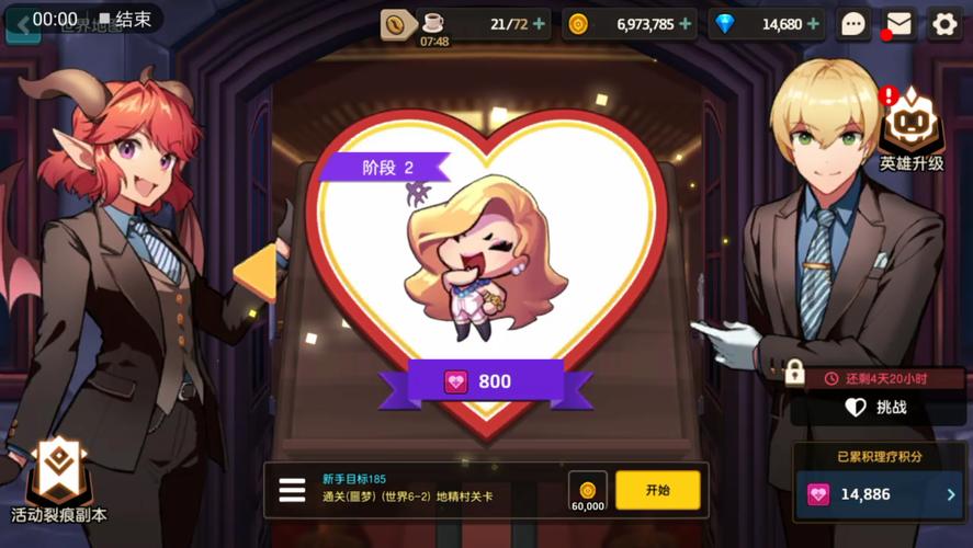 魅魔咖啡厅游戏介绍：打造你的魅魔咖啡厅商业帝国