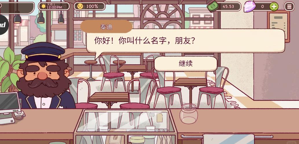 最新汉化版下载：交到100个朋友，开启你的游戏之旅