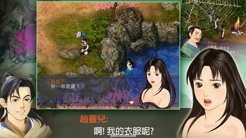 她的新回忆官方网站：最新游戏下载及玩法攻略大全