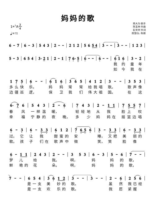 母亲的爱：游戏、歌曲、文学作品版本大全，带你体验母爱的伟大！