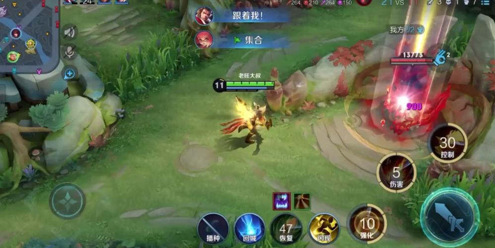 王者荣耀游戏介绍：公平竞技手游，带你感受国民级MOBA的魅力！