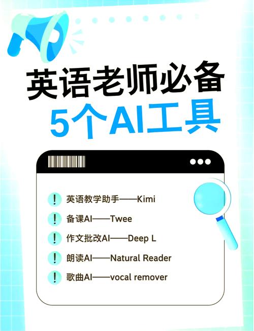 催眠班级最新版本:提升课堂效率的神奇工具