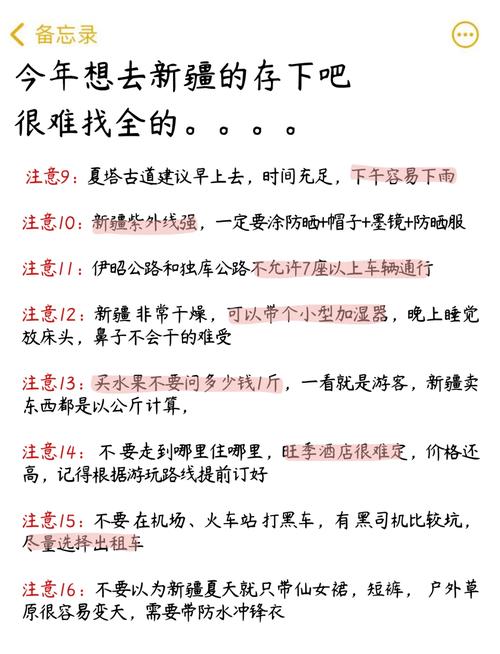 房东养成记下载攻略:避坑指南,轻松下载!