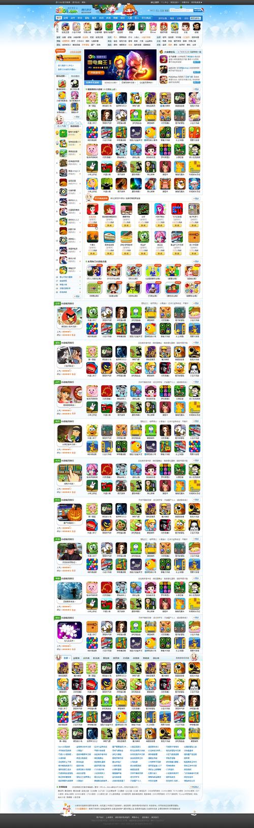 你与我的六月游戏下载地址大全，告别下载难题！