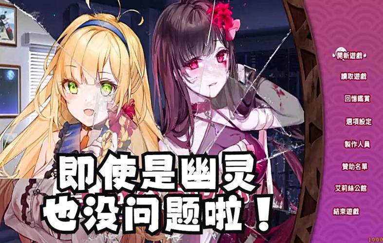 如何下载冥婚交友中心？新手玩家必看安装教程