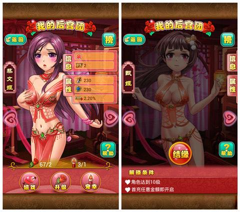 后宫佳丽杨过游戏:体验不一样的武侠世界