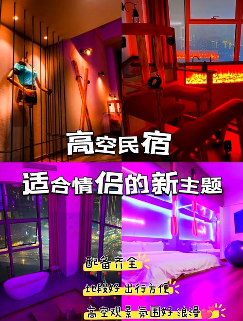 亲密民宿安卓版下载:超好玩恋爱养成游戏等你体验