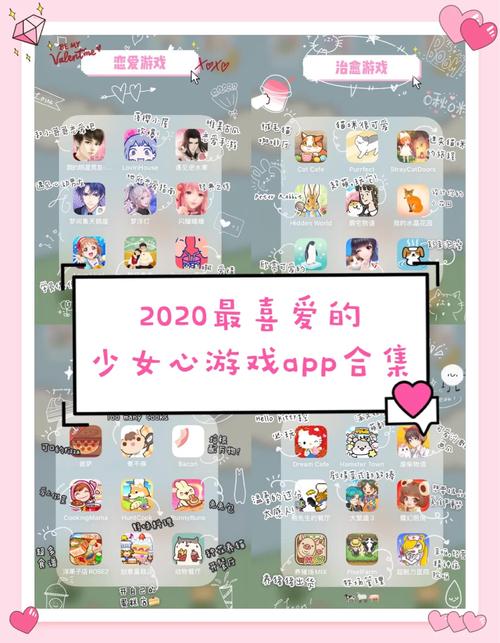 安卓撩妹模拟器游戏下载:体验虚拟恋爱,提升情商