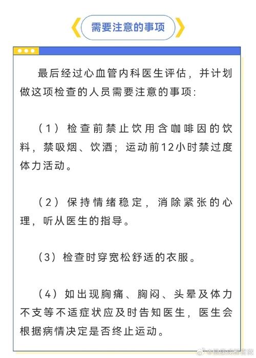 担心心脏问题?下载这些APP帮你检测