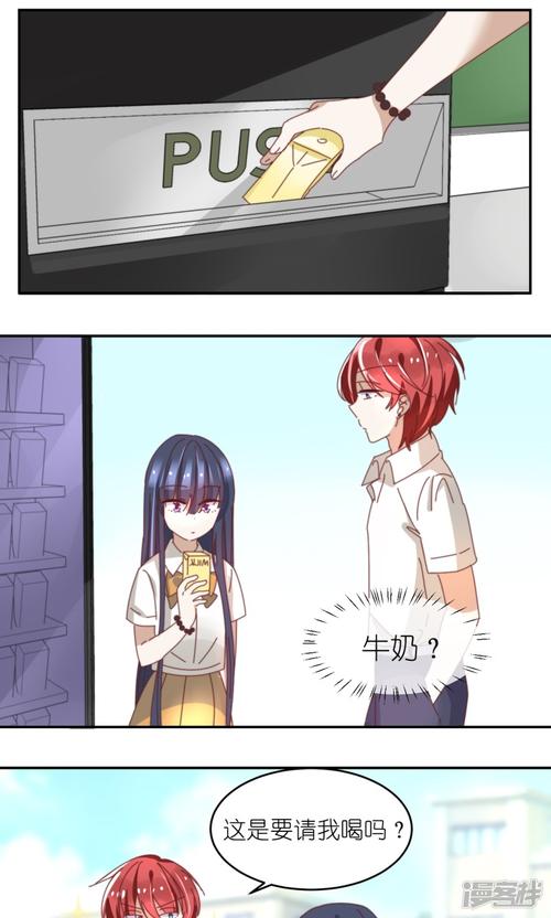 幽灵牛奶生活版本大全:通关心得分享及常见问题解答