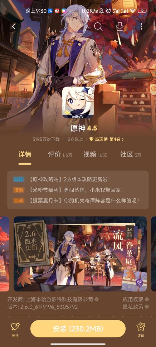 轻声低语官方网站:下载安装及游戏常见问题解答