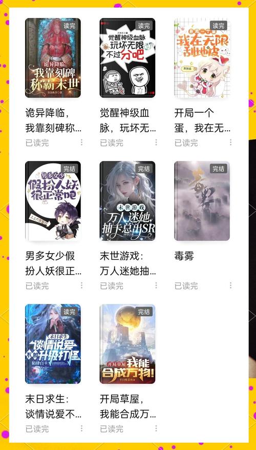 末日生存游戏推荐:她在末日中堕落了最新更新内容