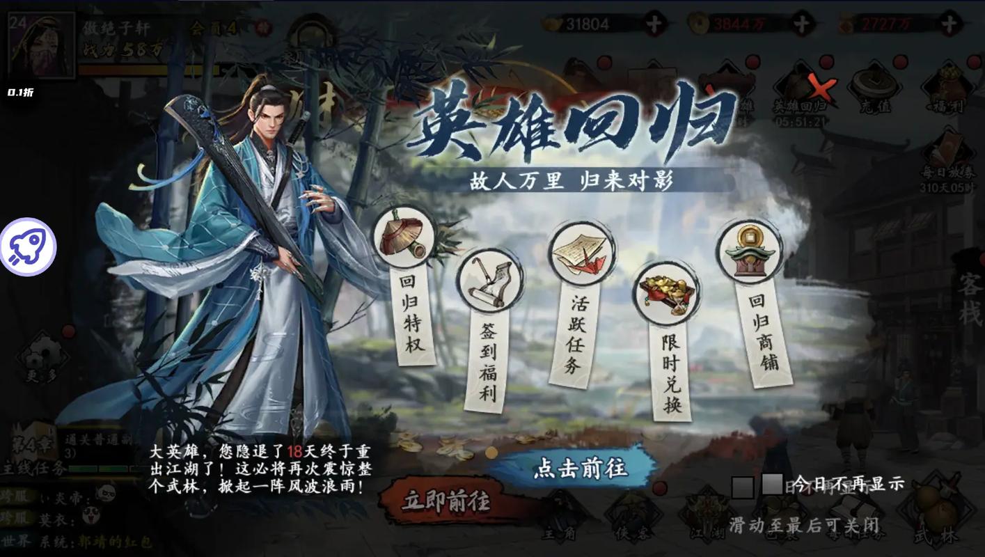 还在等什么?金庸群侠:武侠无双-全都要游戏官网火热开启