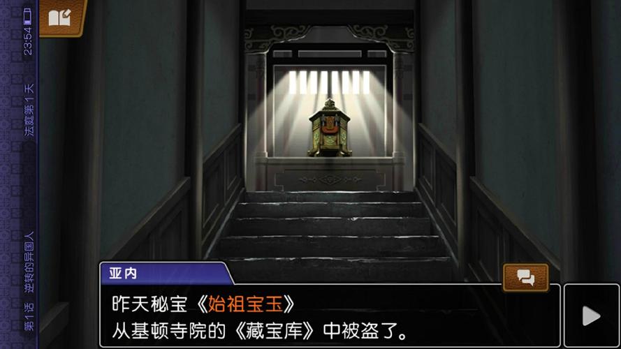 逆转系统汉化版:最新更新内容及下载方式!