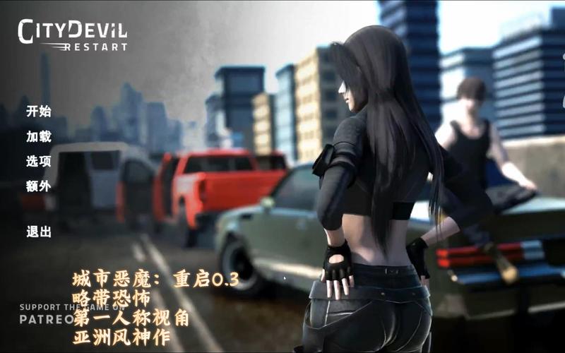 最新城市恶魔重启版本合集:超详细游戏版本对比