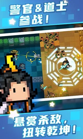 阳光下的真实下载地址:安卓/ios版,轻松下载