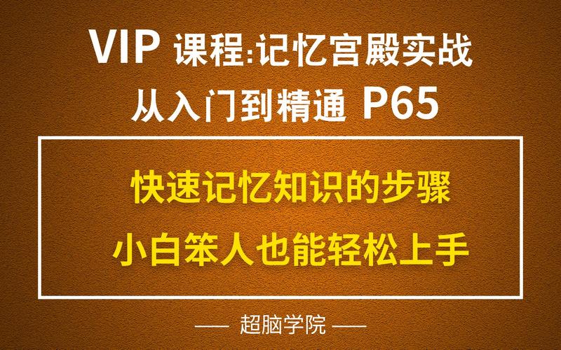 绯月修仙录V0.55下载教程:小白也能轻松上手!