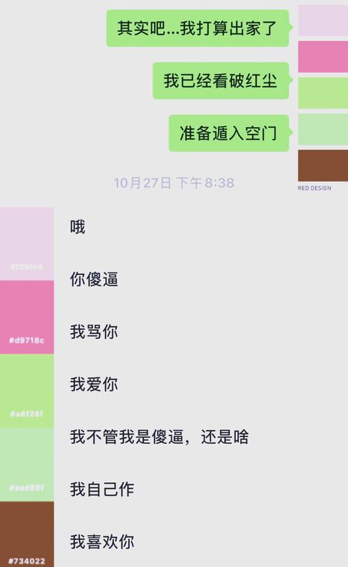 我声音的颜色汉化版最新更新:剧情内容大揭秘!