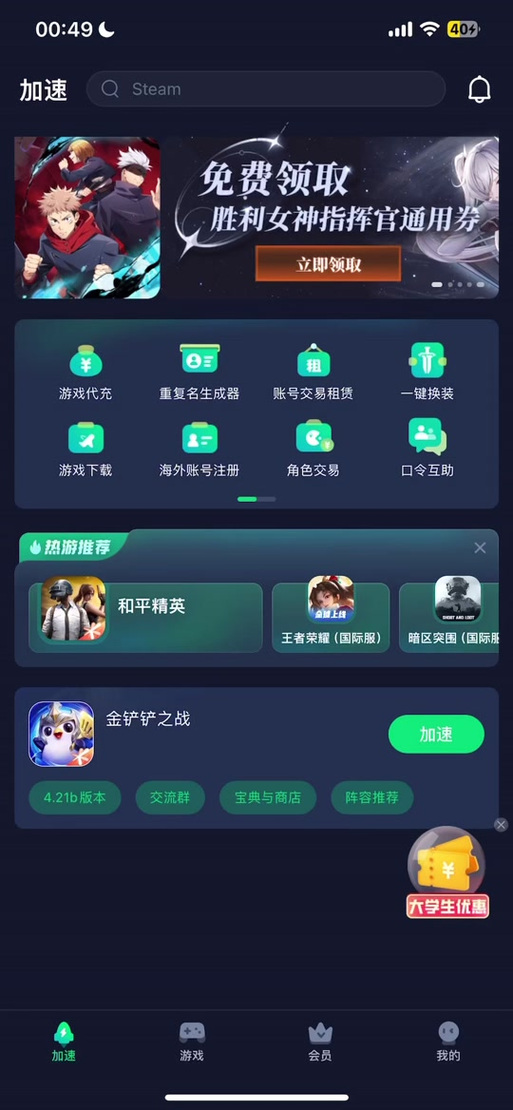 煌星的胜利女神版本大全:如何选择适合你的版本