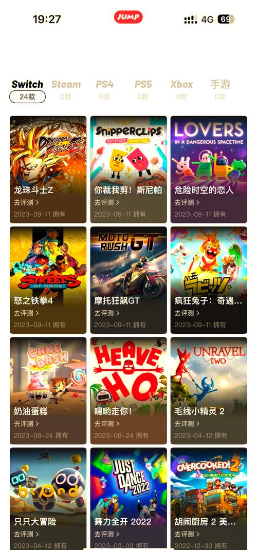 超好玩！与joy共舞4游戏介绍及游戏体验分享