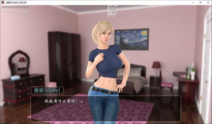 女孩之家V1.5.2官方网站下载：轻松休闲小游戏推荐