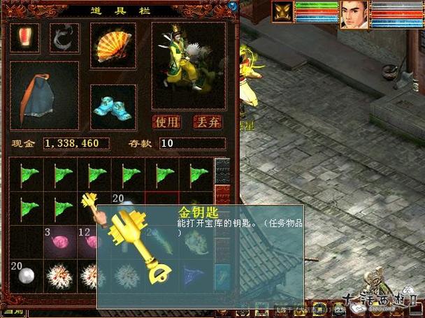 百度网盘分享:寡妇的偏远客栈游戏下载,点击即玩!