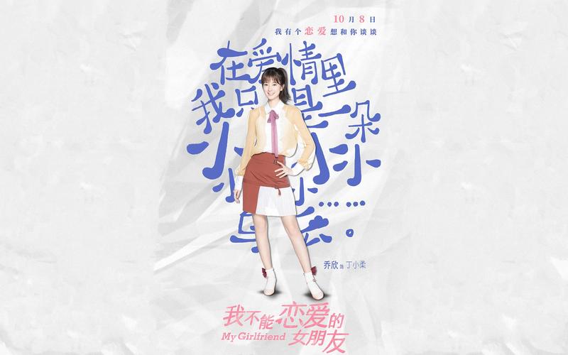 还在找偶像女友下载方法?这篇攻略教你轻松下载!